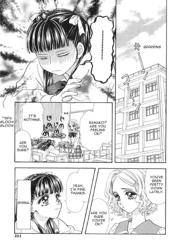 My Barbaric Girlfriend Chapter 6 16